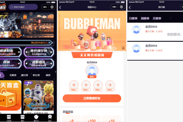 一番赏潮玩盲盒系统源码/新版UI/一番赏小程序/擂台赏/积分赏/无限赏/盲盒系统开源源码